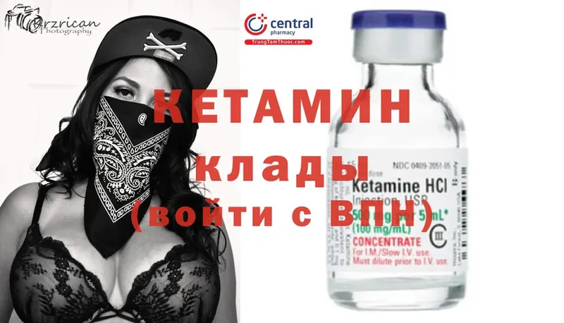 Кетамин ketamine  omg зеркало  Тобольск 