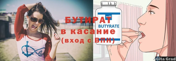 мяу мяу кристалл Верхнеуральск